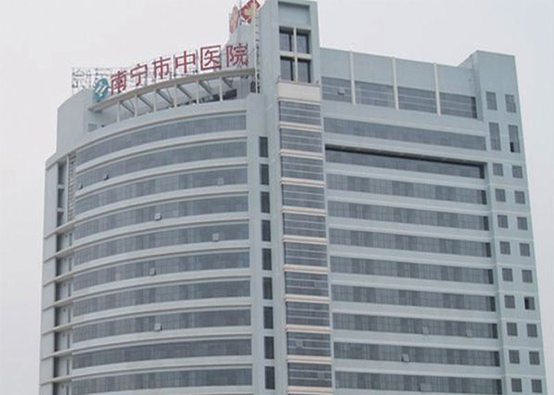Guangxi Nanning Traditional Chinese Medicine Hospital