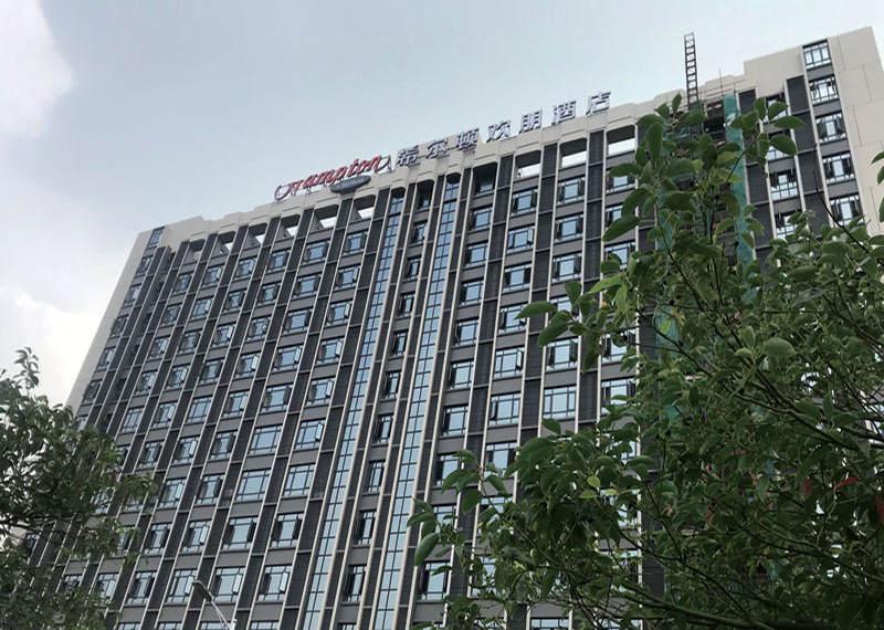 Hilton Dongguan