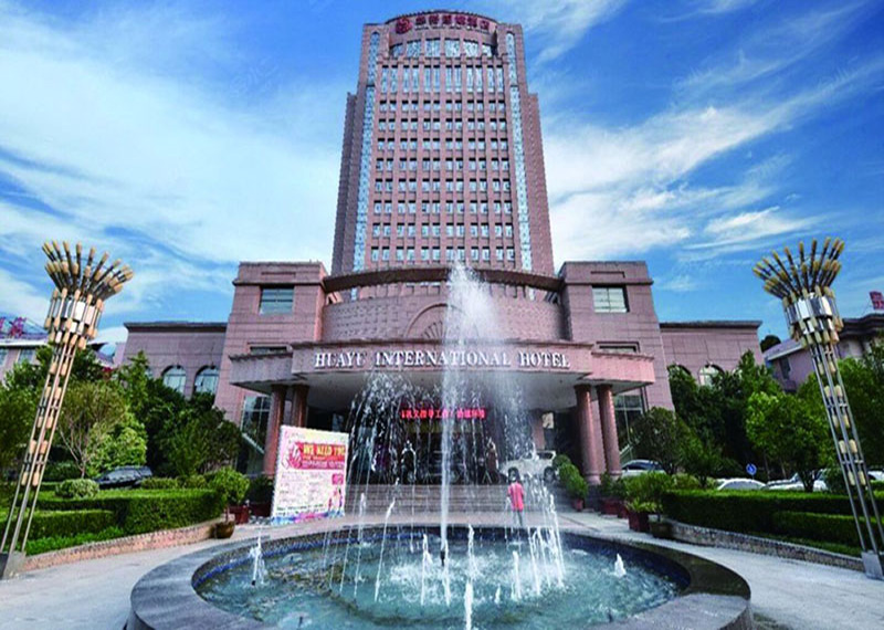 Huayu International Hotel, Gongyi City, Henan