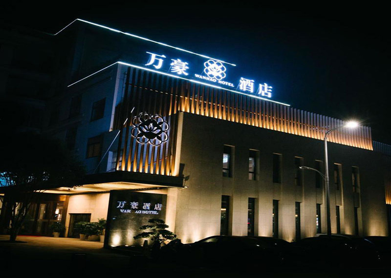 Quzhou Marriott Hotel