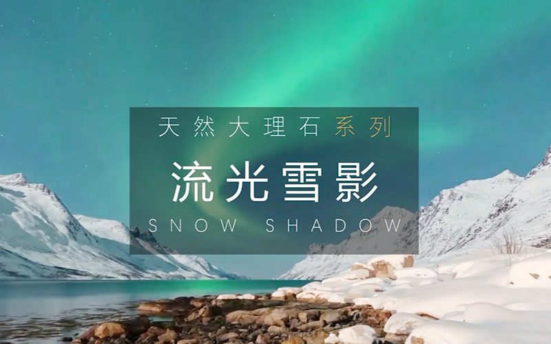 Streamer Snow Shadow